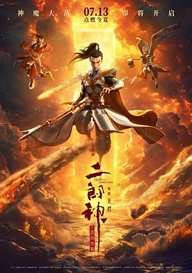 年轻妻子的工作